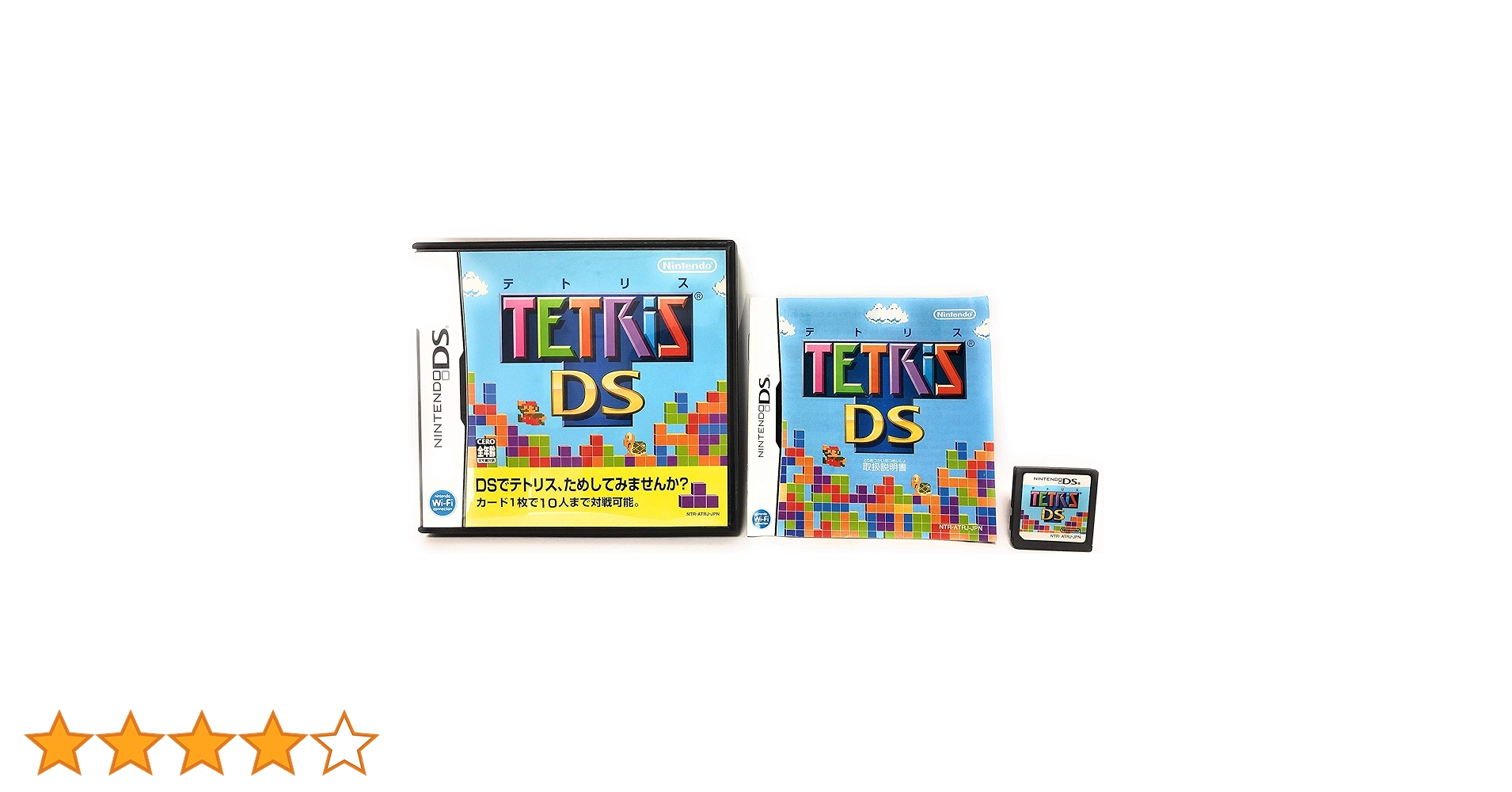 Amazon | テトリスDS | ゲームソフト